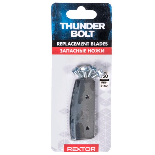 Vaihtoterät Rextor THUNDERBOLT 150mm jääkairaan - Image 3